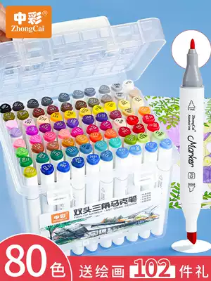 Chinese color double head 108 color microphone set primary school students 24 colors 36 colors 48 color 60 color painting brush 80 color children watercolor pen set art and raw special oily color genuine