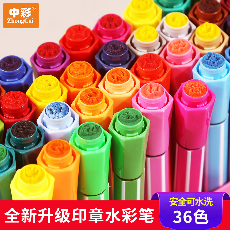 Watercolor brush baby seal water color watercolor brush 12 color kindergarten painting brush 36 color beginners painting large capacity brush pupper color brush pen suit
