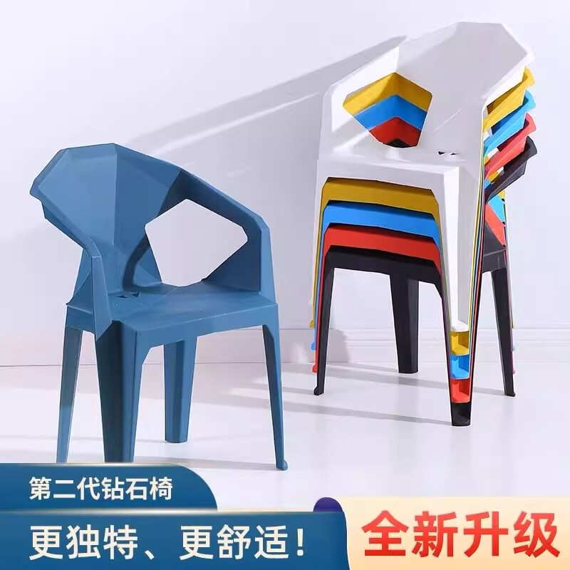 Thickened Plastic Chairs, Diamond-Patterned Plastic Chairs, Stackable Barbecue Chairs with Backrests for Outdoor Use, Suitable for Adults Thickened Plastic Chairs, Diamond-Patterned Plastic Chairs, Stackable Barbecue Chairs with Backrests for Outdoor Use, Suitable for Adults