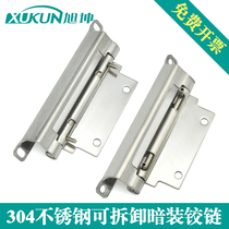 Xu Kun Heat Sale SOUTHCO Same F6-1-1 Stainless Steel 304 Unloaded Hinge Spring Offset