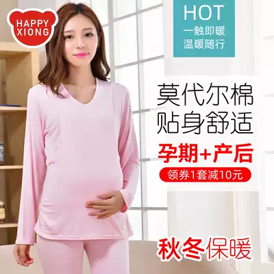 Nursing clothes top spring and autumn thin home clothes Nursing clothes Modal fashion out postpartum clothes monthly clothes