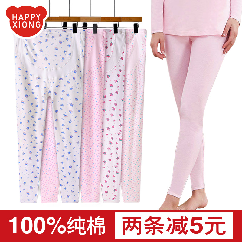 Pregnant women autumn pants cotton autumn and winter wear pregnant women spring and autumn trousers pregnant women cotton trousers cotton trousers