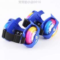 Roller skating shoelaces Wind Mars Air PU skates auxiliary four-wheel childrens light wheel runaway shoes roller pulley learning luminescence