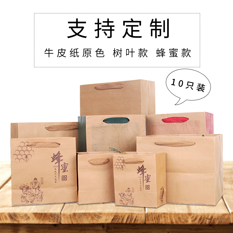 Honey tote bag kraft paper custom small, medium and large tea gift tote bag printing with LOGO