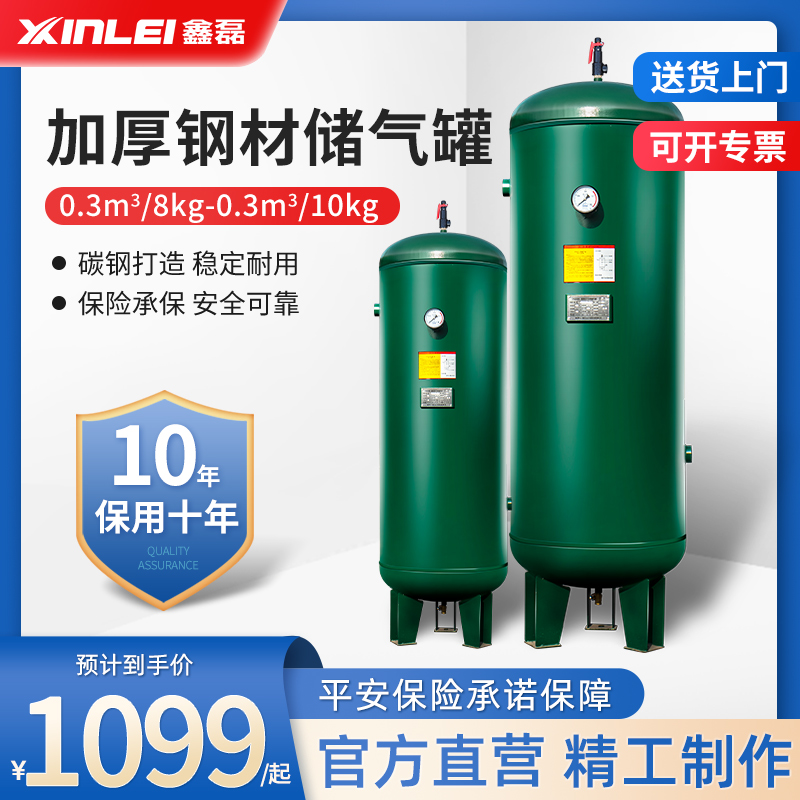 Screwed machine gas storage tank 0 3 6 1 0 2 cubic high pressure air pump gas storage bottle large special deposit gas cylinder carbon steel