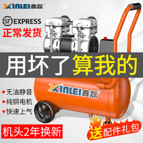 Xinlei silent no oil and gas pump air compressor Small 220v high pressure air compressor Paint woodworking pump