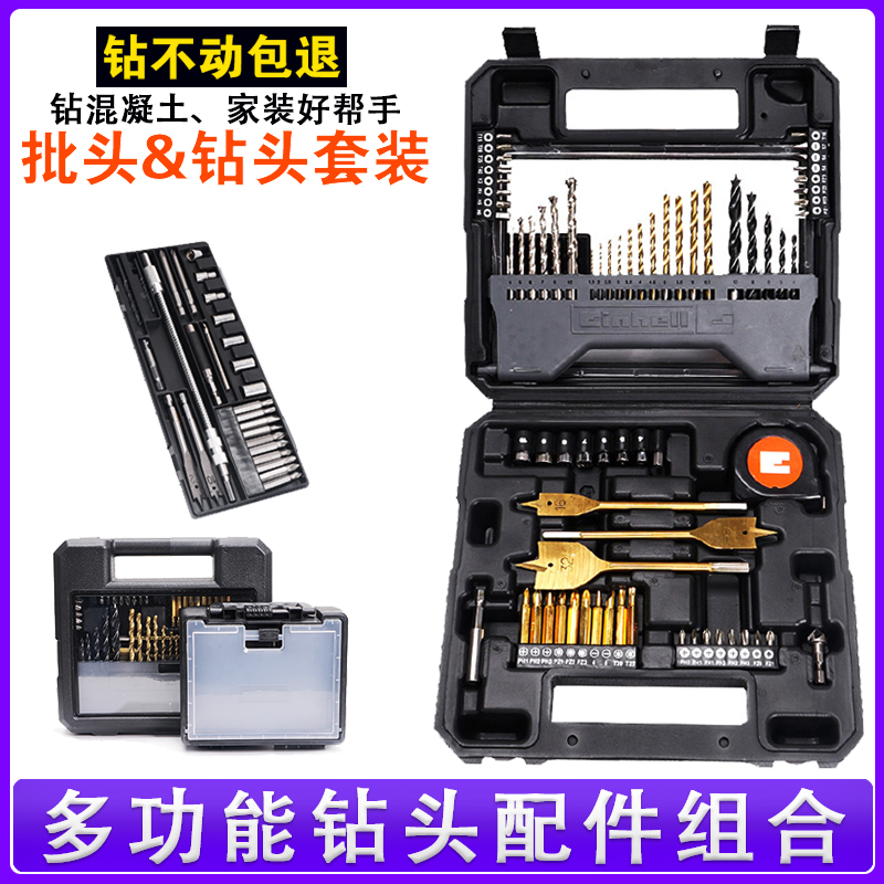 Twist impact glass screw head sleeve drill woodworking metal plastic aluminum alloy hole flat drill box