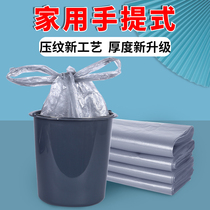Portable pull bag Vest type silver gray garbage bag Household thickened portable garbage bucket plastic bag medium