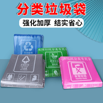 Garbage classification Garbage bags 50 medium household flat mouth kitchen food waste thickened wet and dry leak-proof plastic bags