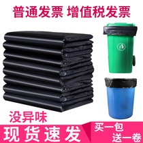 Large garbage bag business dining and drinking black plastic bag thickened large size 6080 oversized environmental protection bucket garbage bag hotel
