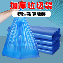 Kitchen garbage bag Household thickened extra thick leak-proof portable garbage bucket Blue plastic bag super special medium large