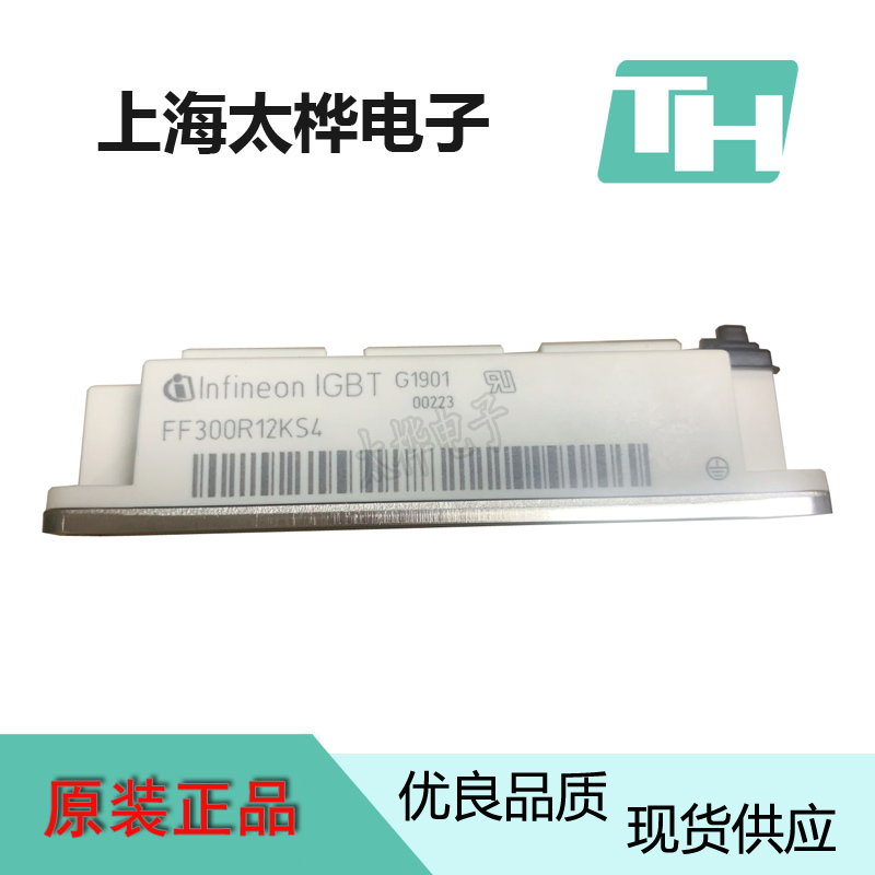 The Infineon IGBT boost module FF300R12KS4FF100R12KS4FF450R12KT4FF200R12