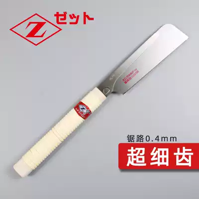 Okada woodworking saw Japan imported guide protrusion ultra-precision clip back saw tenon saw wood DIY hand saw