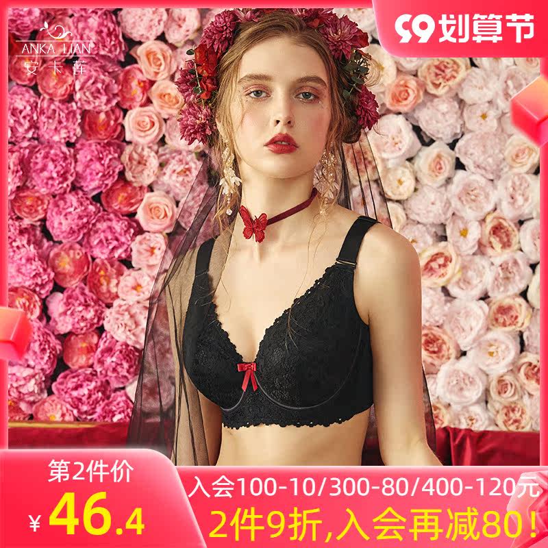 Large size underwear women's fat mm full cup sexy upper support gathers the pair of breasts to prevent sagging, big breasts, small bras, thin models