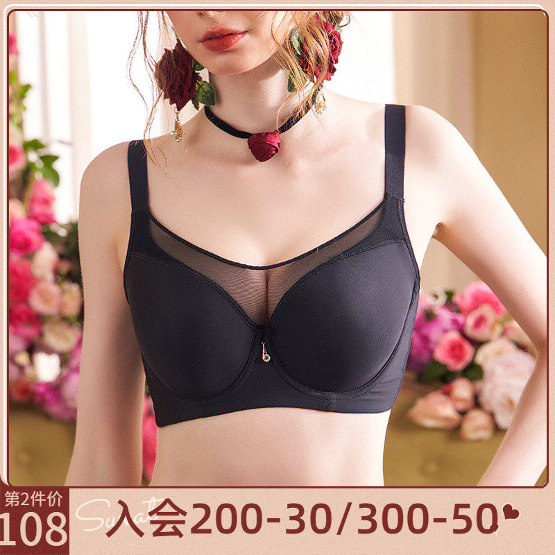 Large size seamless underwear women's tube top thin bra Large breasts show small gathering on the collection side breast bra G cup