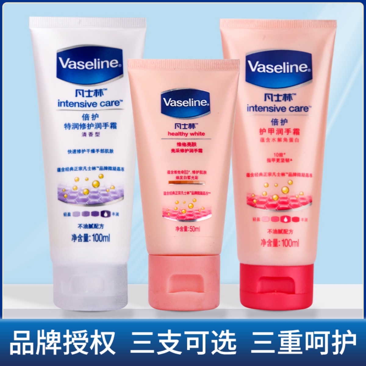 Vaseline Hand Cream Hydrating Moisturizing Moisturizing Repair Nicotinamide Magnesium White Fragrance Hand Armor Hand Cream