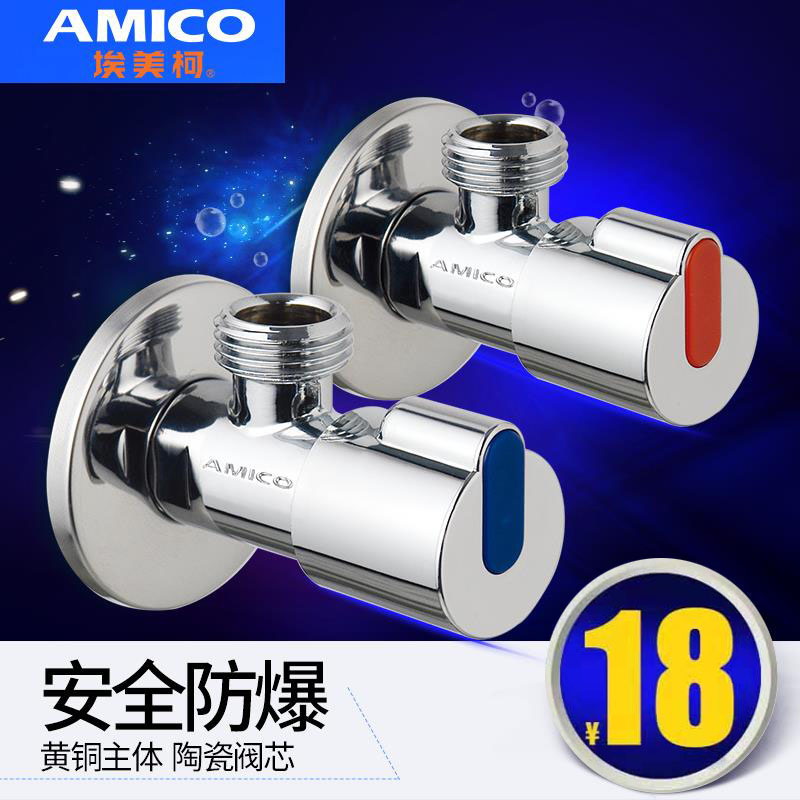 Emmeca amico triangle valve full copper extended household four-minute cold and hot water tap valve switch off the water valve