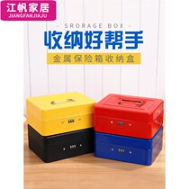 Fireproof and waterproof certificate storage box storage box with lock password box tin box insurance box small storage box