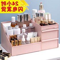 Dressing table storage box Net red painting makeup cabinet assembly self-assembling shelf oversized cosmetics placement table