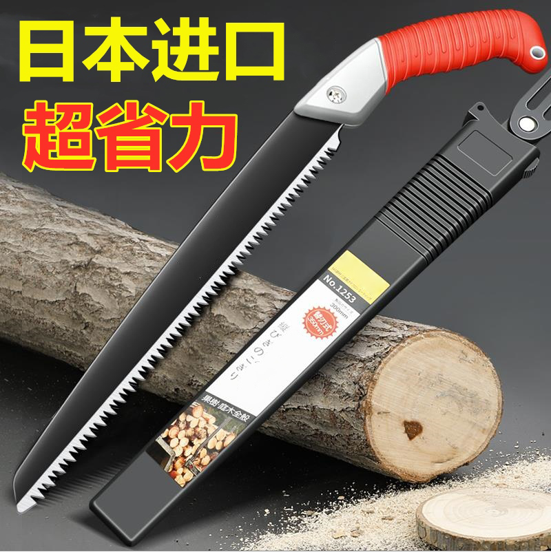 Japanese saw tree hand saw garden hand saw home small hand-held small saw saw tree fine-tooth woodworking saw wood artifact