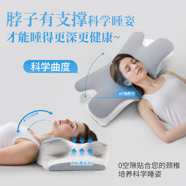 German Pillow for Sleeping, Cervical Spine Protection, Special High Pillow for Adults, Memory Foam That Does Not Collapse or Deform