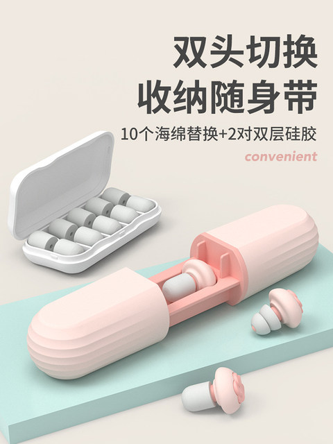 German Earplugs for Sleeping, Super Soundproof, Specially Designed for Women's Dormitories, Anti-Noise Solution for Snoring at Night