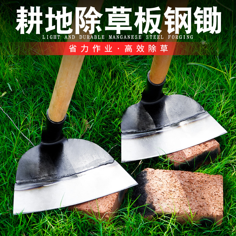 Hoe agricultural weeding artifact household vegetable digging multi-functional old-fashioned hoeing hoeing tool Daquan gardening hoe