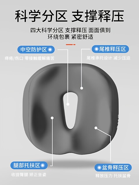 Japanese Coccyx Pressure Relief Cushion for Office Long Sitting, Anti-Hip Pain, Special Seat Cushion for Post-Surgery Pain and Hemorrhoids