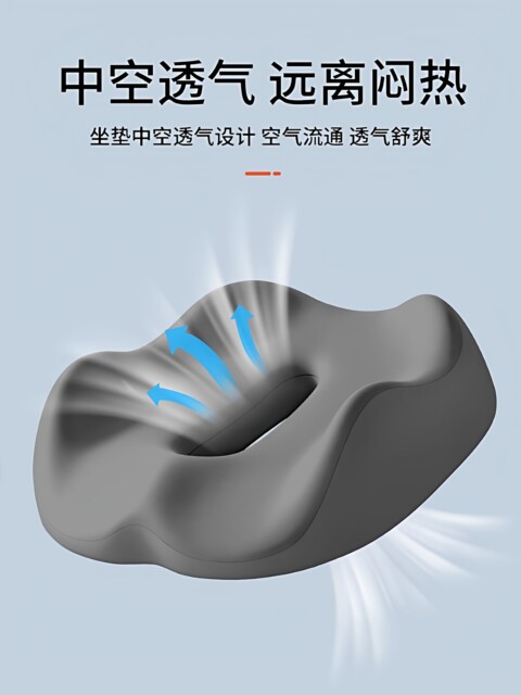 Japanese Coccyx Pressure Relief Cushion for Office Long Sitting, Anti-Hip Pain, Special Seat Cushion for Post-Surgery Pain and Hemorrhoids