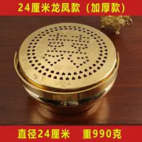 24 см Дракона и Феникс Печь (толстая модель)