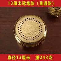 13 сантиметров печи (обычная модель)