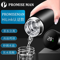 promiseman smart mug Men car creative water Cup portable 304 stainless steel mesh Red Cup children