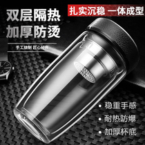 promiseman double layer thick glass glass Mens portable car filter cup tea cup office Cup