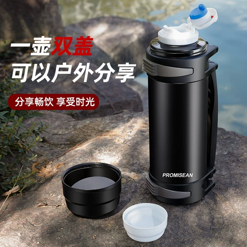 Вместительный и большой термос, стакан из нержавеющей стали, портативный чайник для домашнего использования для путешествий, нержавеющая сталь AISI 304