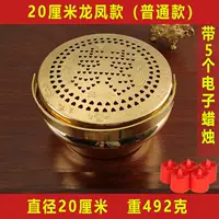 20 см Драконки и Феникс Печь (обычная модель) +5 огней