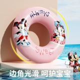 Bestway Мультяшный надувной плавательный круг для мальчиков для начинающих, увеличенная толщина, защита от опрокидывания