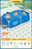 1,5 млн. Прямоугольный кронштейн [Play Water Package]