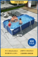 3,0 м [Введение] Супер густая сетка клипа