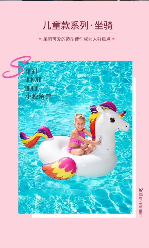 Bestway Flamingo Bơi Vòng Bơm hơi Núi Net Trẻ em Đỏ Người lớn Unicorn Nước Đồ chơi Bơm hơi - Cao su nổi