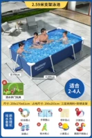 2,6 метра [Exclusive] Супер густая сетка + подарочный пакет с брызги с водой арки