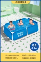 1,5 метра [Введение] Супер толстая сетка клипа