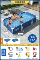 2,6 метра [Changyou] Супер густая сетка (тканевая крышка) Роскошная подарочная сумка