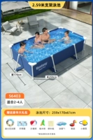 2,6M прямоугольный кронштейн [Play Water Package]