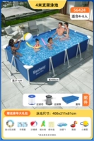 [Filter Pump] 4M прямоугольный кронштейн [Play Water Package]+Gaibu