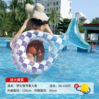 Русалка Fantasy Galaxy (подходящая для 90-220 кот) для отправки воздушных насосов