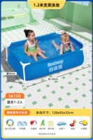 1,2 метра прямоугольного кронштейна [Drama Water Package]