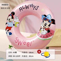 [Дети] Disney Mini 80 ярдов (рекомендуется 80-120 кот), отправляя цилиндр