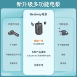 Bestway Надувной бассейн для плавания, увеличенная толщина