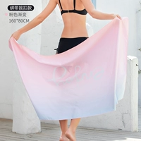 Розовый градиент [продвигать по выходу]