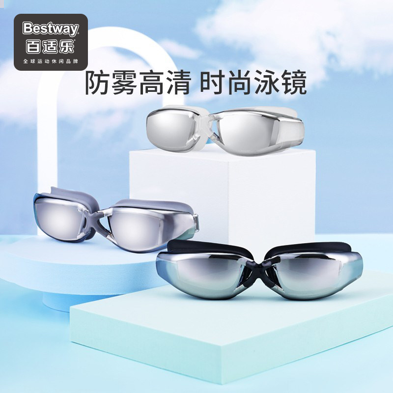 Bestway myopia swimming goggles anti-fog male and female swimming glasses bathing cap waterproof anti-fog high-definition swimming goggles myopia